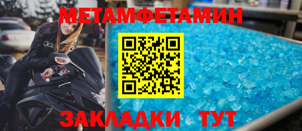 АМФЕТАМИН  Амфетамин Розовый  Вход с VPN  Вологда 