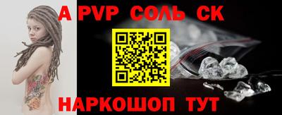 прущие крисы Кинель