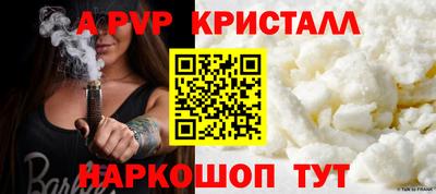 прущие крисы Кинель