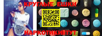 круглые Кимры