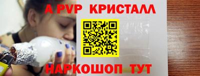 прущие крисы Кинель