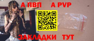 прущие крисы Кинель