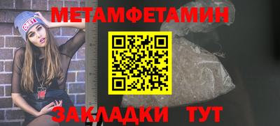 прущие крисы Кинель