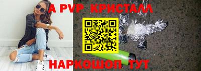 прущие крисы Кинель