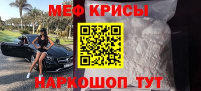 прущие крисы Кинель