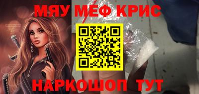 прущие крисы Кинель