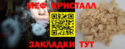 прущие крисы Кинель