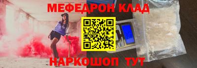 прущие крисы Кинель