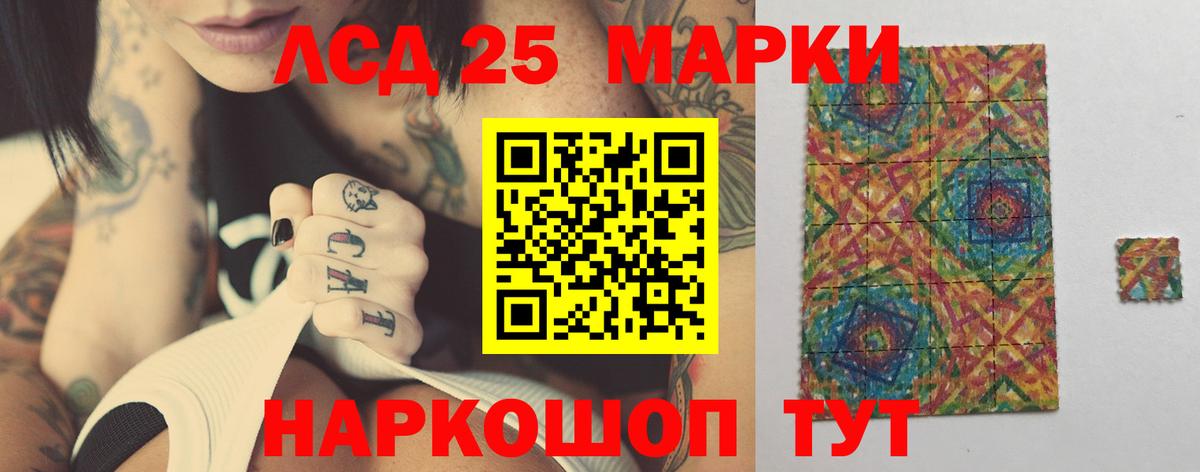 Вологда  ЛСД экстази кислота  Вход с VPN  ЛСД экстази ecstasy 