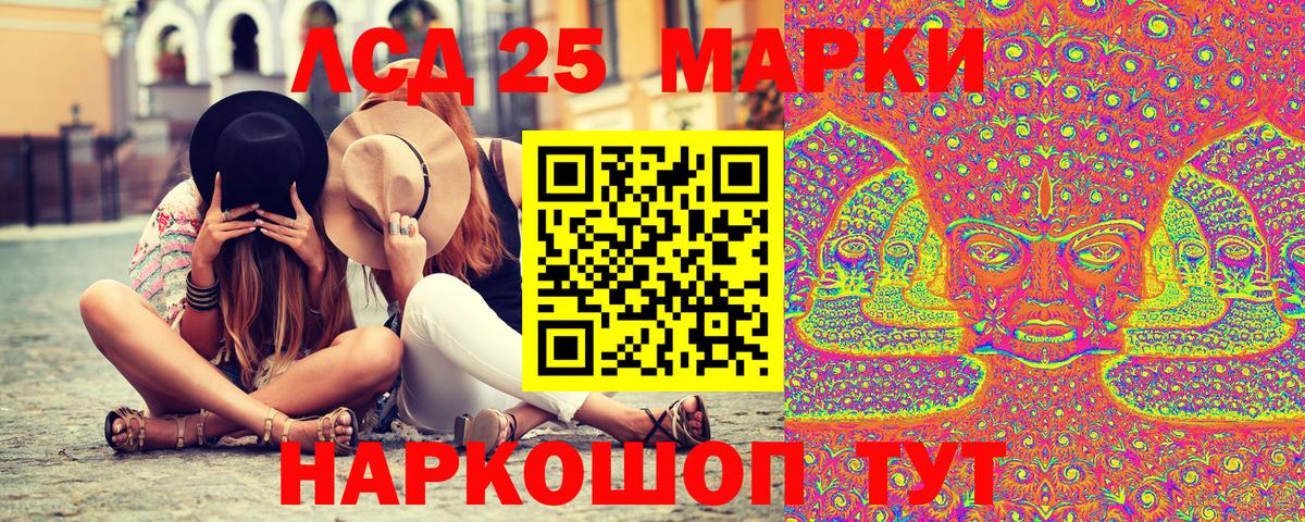 Наркотические марки 1500мкг  Вход с VPN  Марки N-bome  Вологда 