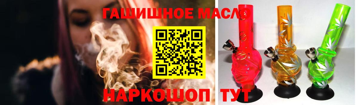 Дистиллят ТГК концентрат Вологда