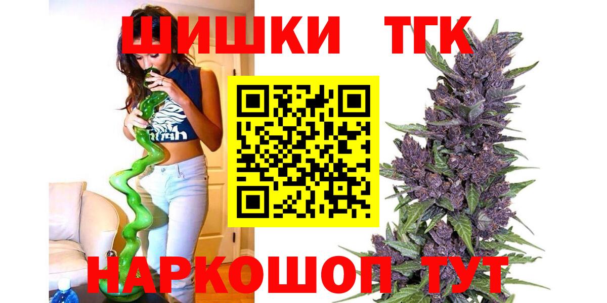 Канабис сатива  Бошки марихуана марихуана  Вход с VPN  Вологда 